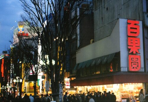 新宿スカウト通り